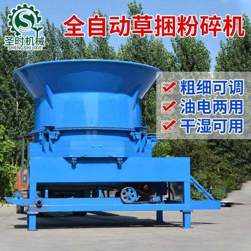 曲阜大型草捆破碎机新型秸秆草捆粉碎机圆盘草捆破碎机厂家