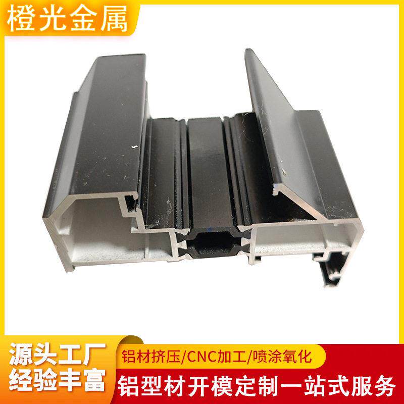 工业铝型材开模定制cnc加工铝合金轨道框架窗户滑轨连接件挤压厂