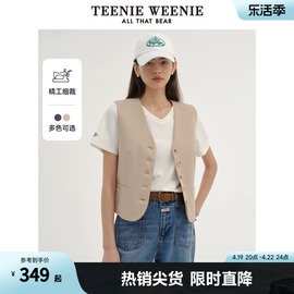 teenieweenie小熊2024年v领格雷系西装灰色马甲，背心外套通勤女装