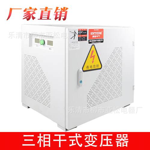 STZO-45VA干式伺服隔离变压器380v转220V整流变压器三相可