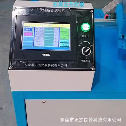 玻璃门合页寿命试验机 铰链试验机经济型稳定