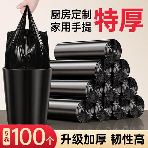 Handheld black garbage bags for the kitchen, disposable vest