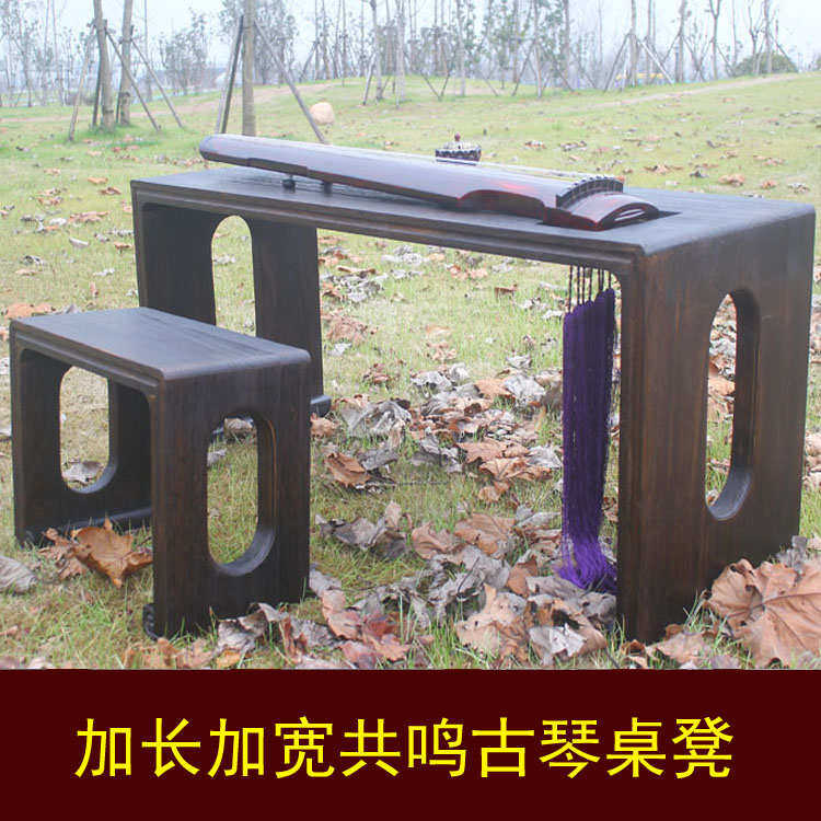 桐木古琴桌凳 榫卯一体老师专用古琴桌 共鸣桌 古琴桌凳 烧桐木