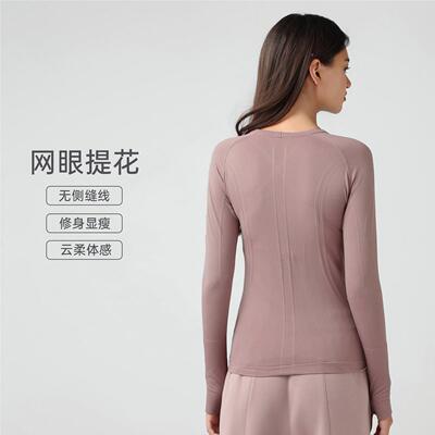 秋冬新款透运动上衣力女弹修跑身步健气身休闲瑜伽服长袖D1见详情