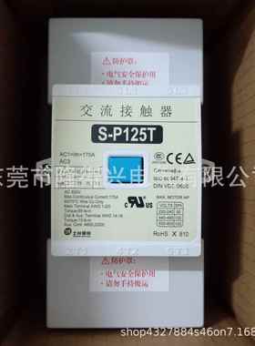 士林交接触器S-80TSP100TS-P150TS-P200T422S-P-P1流25T