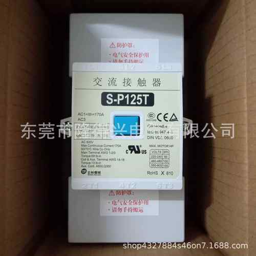 士林交接触器S-80TSP100TS-P150TS-P200T422S-P-P1流25T