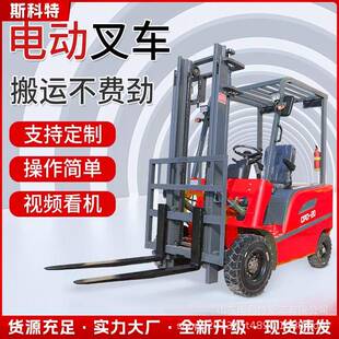 轮四座式液叉压装卸车电动车2吨仓库搬运车1吨1.5吨升降堆驾电动