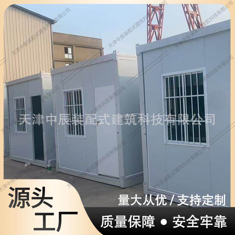 青海移动住人集成房可移动折叠小型集装箱活动房工地住宿办公室房