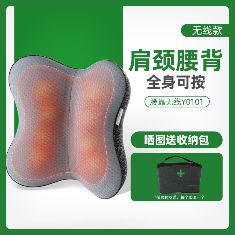 高档德国med摩isan按a腰部按器自动揉捏靠垫全全身多功能背部颈椎