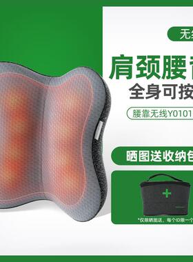 高档国medsana腰部按摩器全自动揉捏靠全身多功能垫背德i部颈椎按