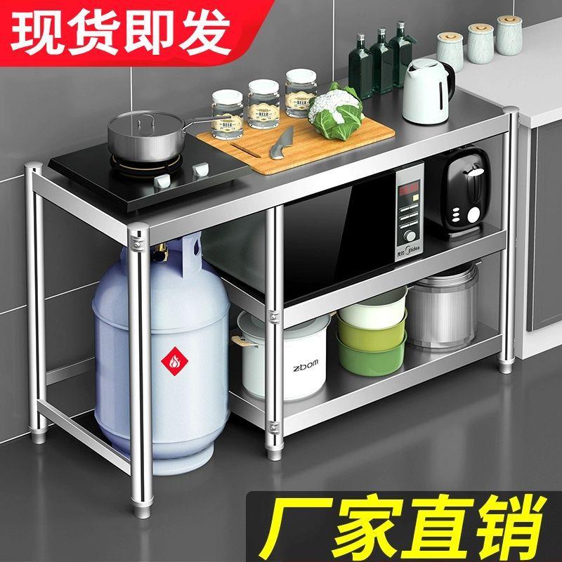 案不锈钢厨房三能层煤气408罐置物架落地灶台架板台面物多功收纳