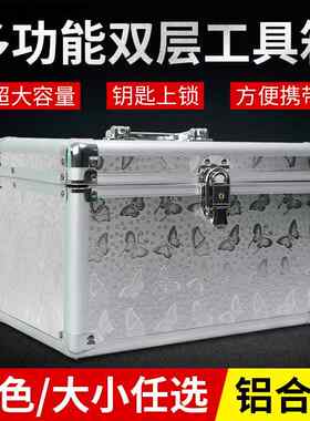 铝盒美容美指甲修脚刀工具箱包收纳盒双层技师工具箱足疗店专用