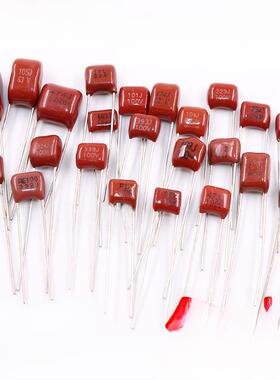 CBB电容63V 100V 102J 472J 103J 223J 473J 104J 474J 105J 224J