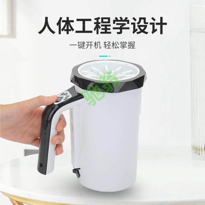 yut宠物电动洗脚杯大型犬狗狗免擦洗脚机狗子金毛洗爪子自动洗脚