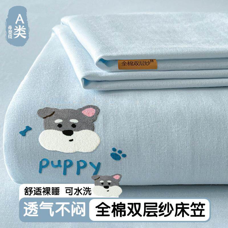 纯棉双层纱床笠单件100毛巾绣床垫保护罩床罩床套单人三件套