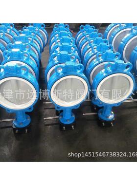 手动对夹软密封蝶阀D371F-16N双向手动蝶阀涡轮衬四氟乙烯蝶阀