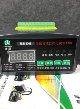 电动机智能综合保护器SCP-100 ZY500 ZY600马达监控测控装置ARD2F