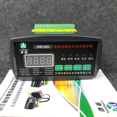 电动机综合保护器MT-MD140ASYJHDPP99过载断相数显测控监控装置