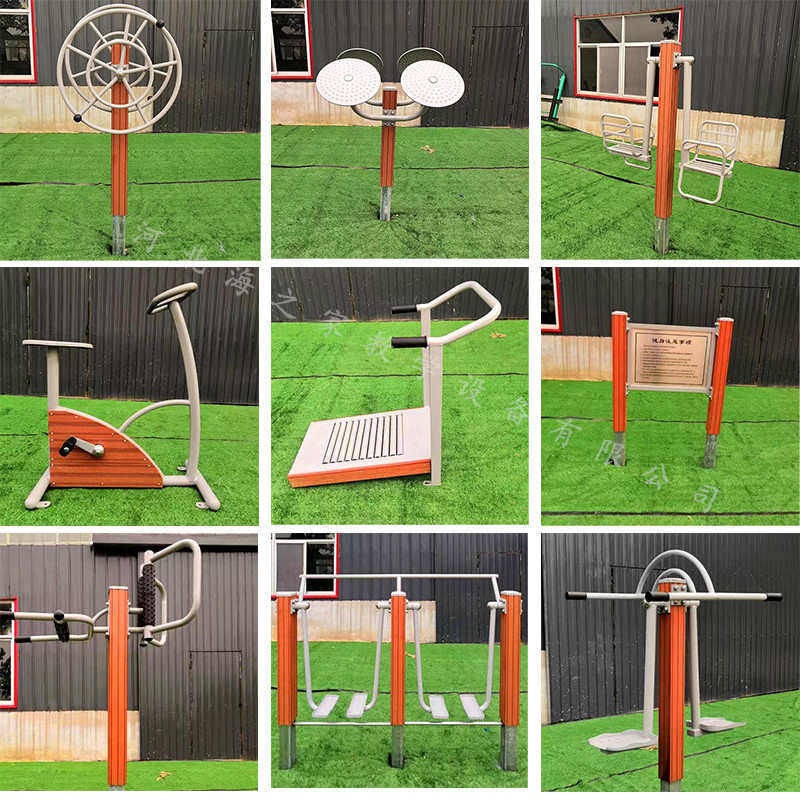 塑木健身路径小区广场新农村户外健身器材老年人公园体育运动设施