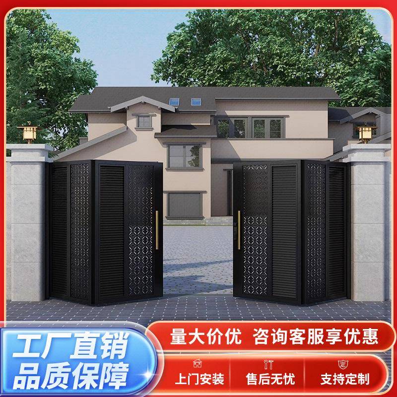 铝合金门别墅庭院大门电动折叠门车库门头户外农村铁门围墙花园门
