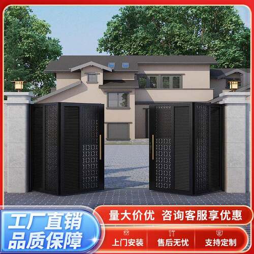 铝合金门别墅庭院大门电动折叠门车库门头户外农村铁门围墙花园门
