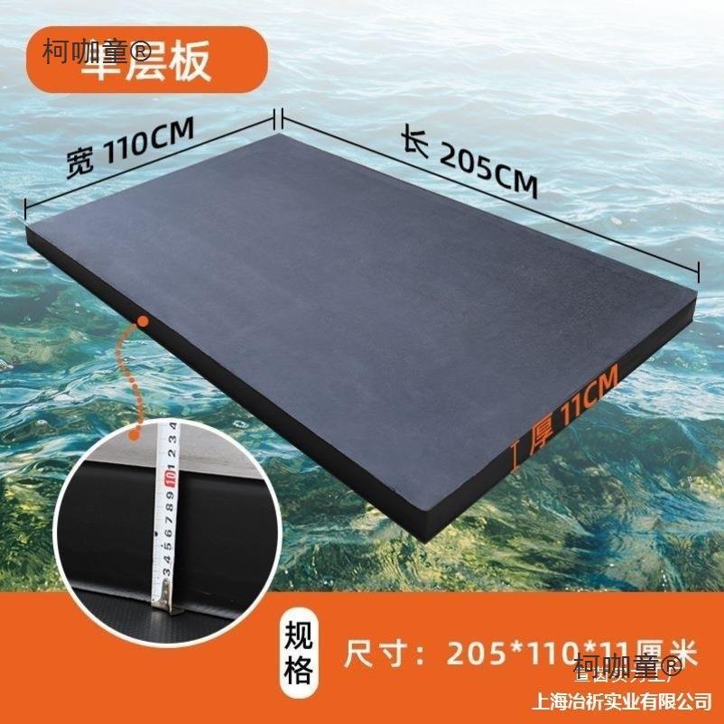 板泡沫养殖浮浮鱼塘泡沫板船加厚水上EVA小船浮台船用船泡麦太保