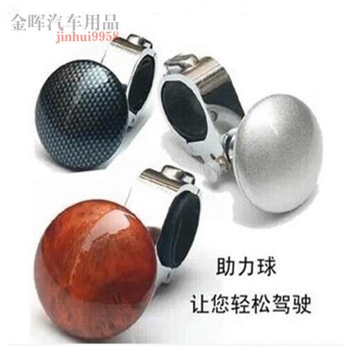 叉车方向盘手球助力器把手摇把杭助力叉助力铲车手柄小型球方向