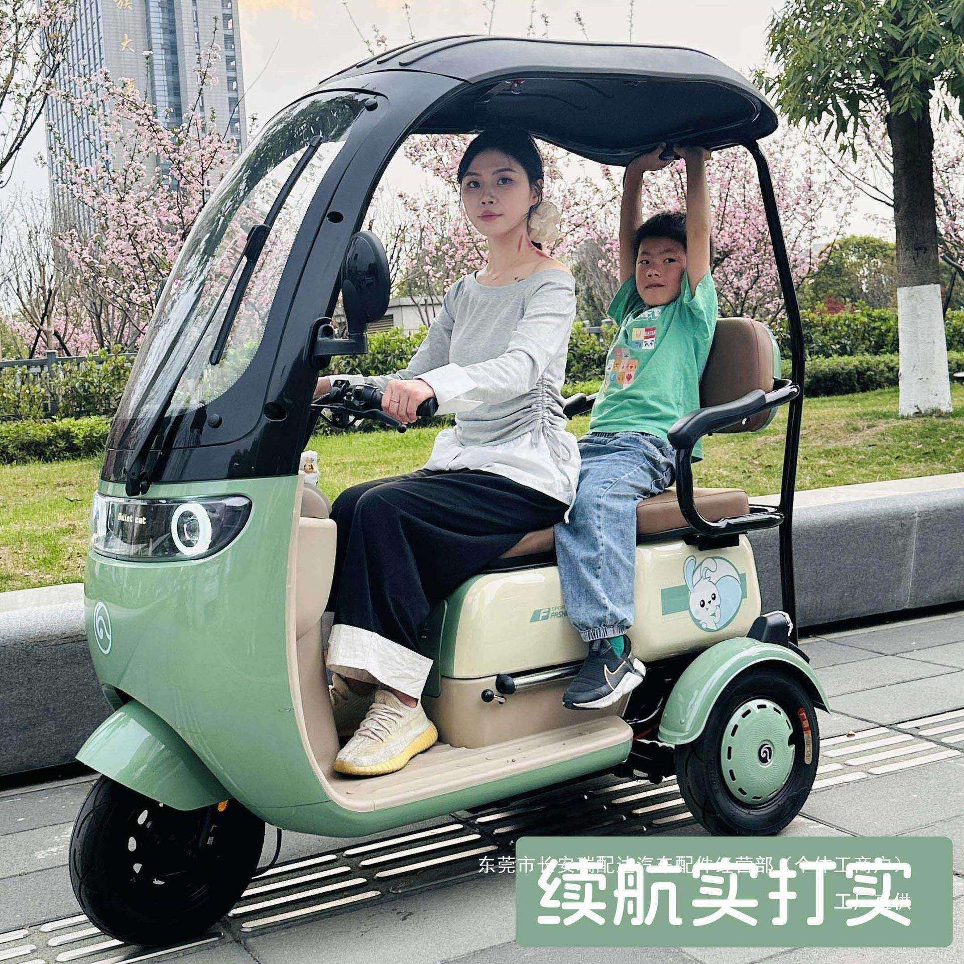 新款带棚休闲电动三轮车家用成人女士接送孩子老人代步车电瓶瑞配