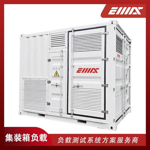 1600KW/1200Kvar交流阻感负载箱 大型电机测试专用负载柜