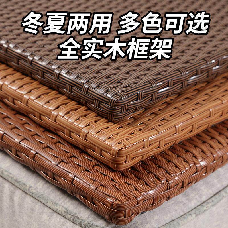 藤编坐垫订做布艺沙发硬藤夏季凉藤席实木藤板双面透气硬座垫防滑