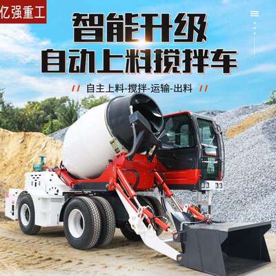 大容凝量压浆混土搅拌车大型物料多功能滚筒944快速料上载运输装