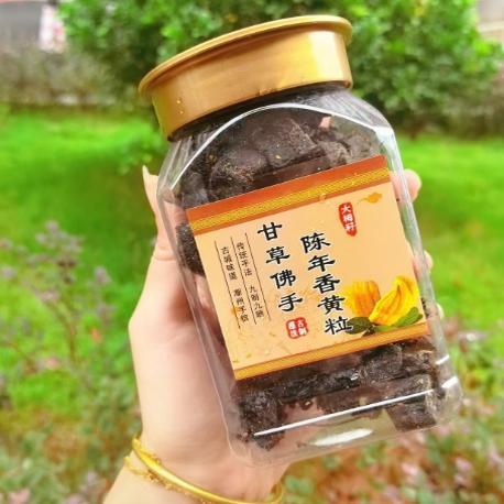 佛手老香黄喉宝甘草佛手陈年香橼粒潮州三宝咸老香橼干蜜饯零食