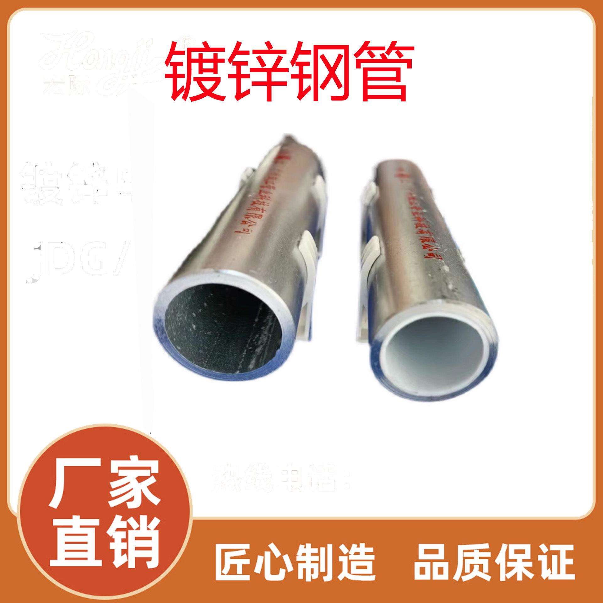 深圳给水衬塑复合钢管DN100钢塑给水管钢塑复合管铝合金桥架