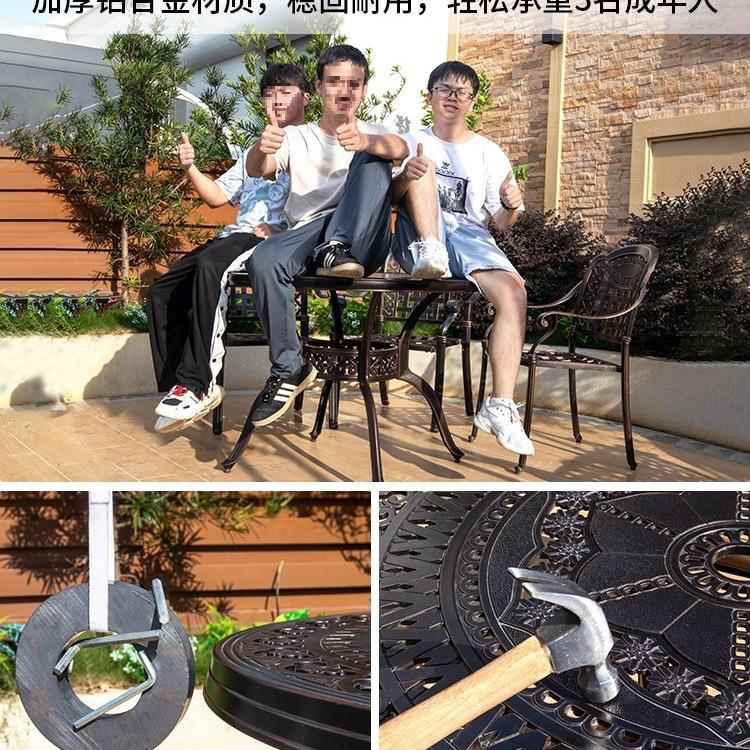户庭外铸桌椅三五I01件铝套室外休闲露天阳台花园院防铁艺桌椅组水合
