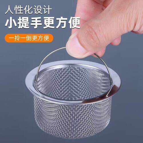 Stainless Steel Kitchen Sink Drain Filter Universal Wash Bas