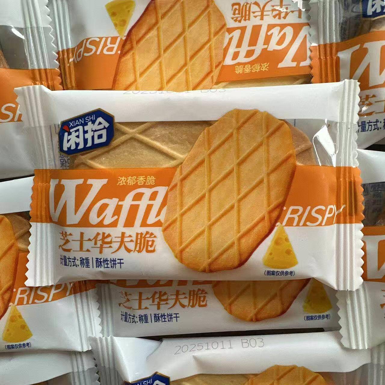 XIANSHI闲拾芝士华夫饼干芝士薄脆华夫饼办公室解馋网红休闲零食