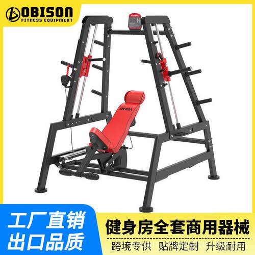 帕纳塔塔式推胸训练器健身房商用推肩坐姿反飞鸟二三头肌训练器