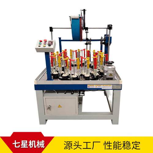 徐州厂家130-32锭高速编织机编织PVC管缠绕膜密封花式多规格