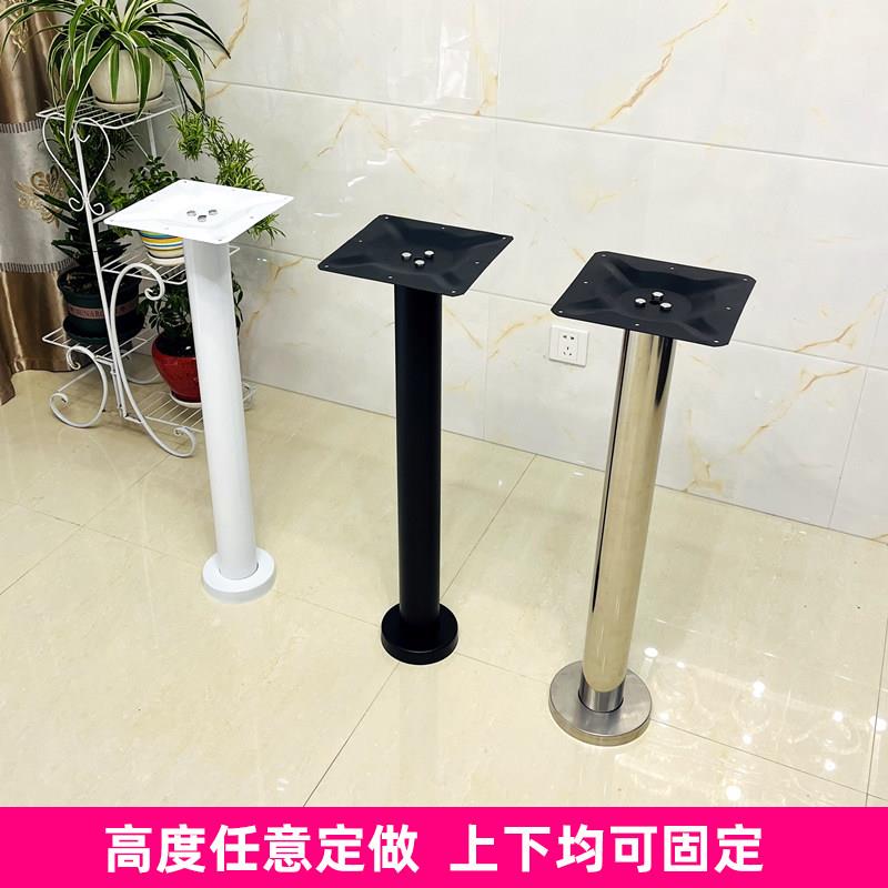 不锈钢圆形桌脚 可订制高度 金属铁艺桌脚适用于吧台支撑柱