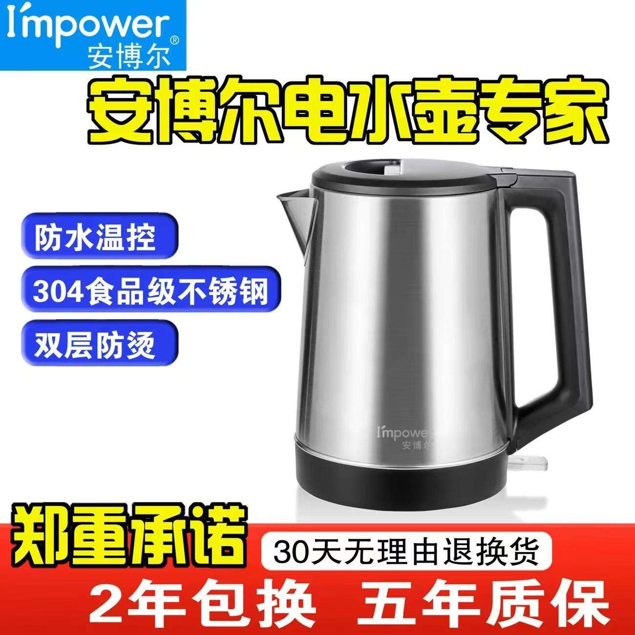 安博尔K061 304 不锈钢