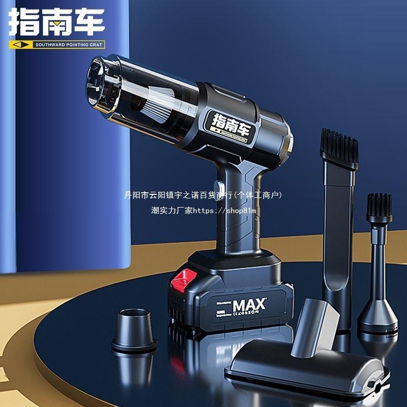 车载吸尘器车用无线充电汽车家用大吸力功率小型手持迷你车内