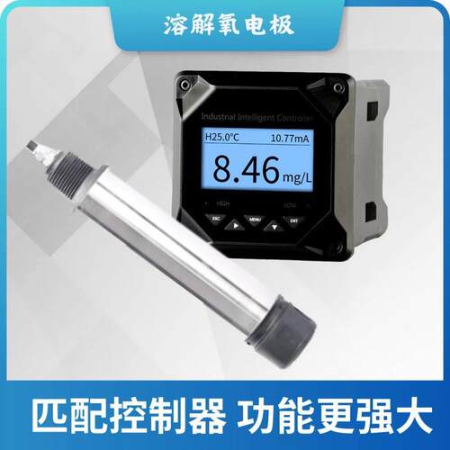 荧光法溶解氧电极SUP-DO-7012工业在线荧光法溶解氧仪