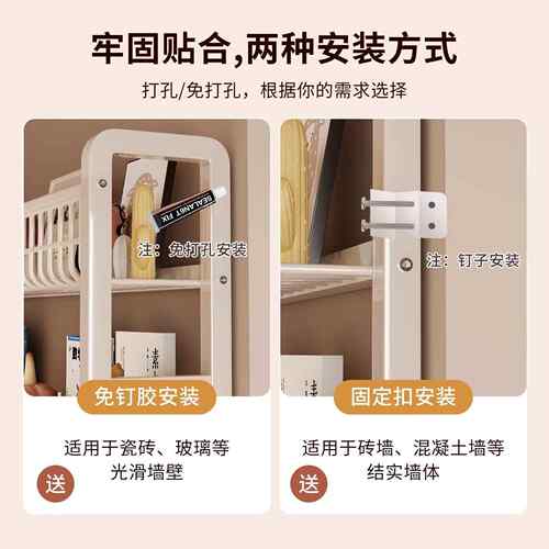 书架门后铁艺墙洞洞板置物架落架地收RKL纳架靠童储物架儿绘本子