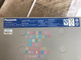 Panasonic 松下 LC-PE12150ST 12V150AH铅酸免维护蓄电池UPS 电瓶