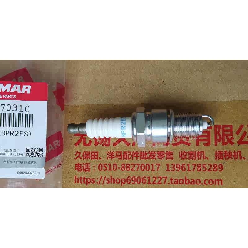 洋马AP4/AP6手扶插秧机火花塞（原厂）-70310