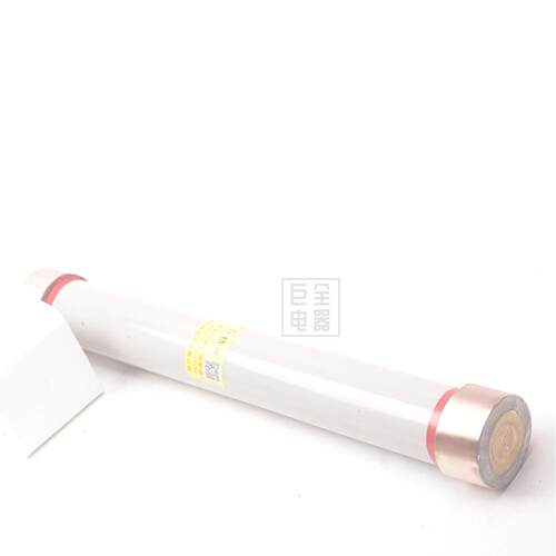 智广 RN3--10-12KV/30A-50A户内高压限流熔断器熔丝陶瓷保险管