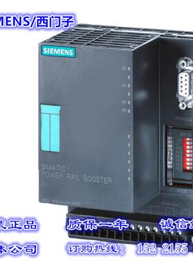 6ES7972-4AA02-0XA0/OXAO西门子电源导轨信号放大器6ES7 972-4AA0