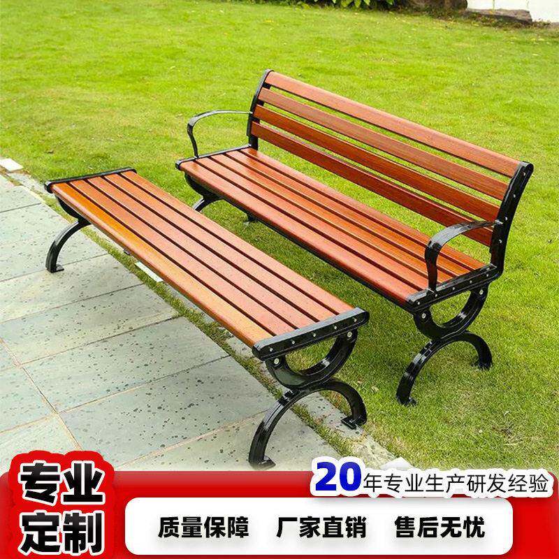 公园椅防腐木户外长椅铸铁防腐蚀防锈休闲广场室外庭院塑木长条凳