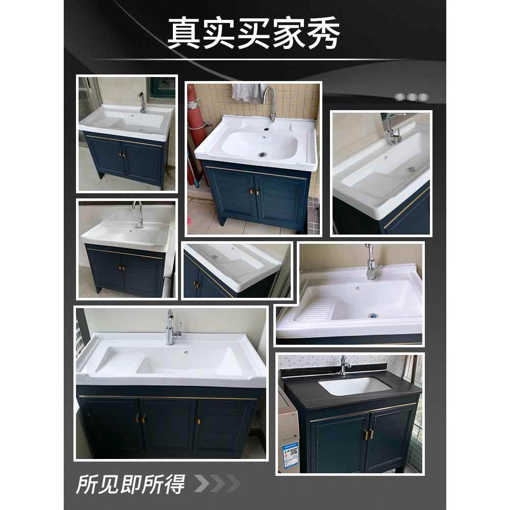 阳台967太空铝洗衣搓柜地脸浴室柜组合洗落手洗台盆洗衣池带板一