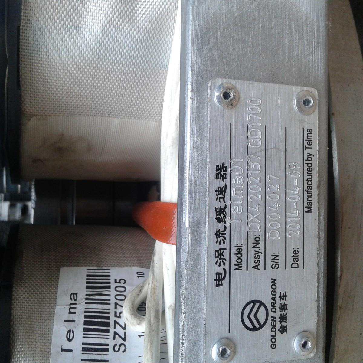 上海泰乐玛电涡流缓速器定子总成DX1500/DX1700智能耐用安全